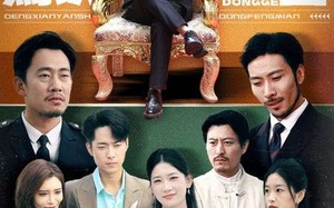 短剧《等闲焉识东方面（75集）》热门短剧免费高清播放