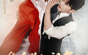 短剧《众鬼警戒玄学小祖宗下山寻夫啦（86集）》短剧全集高清免费播放