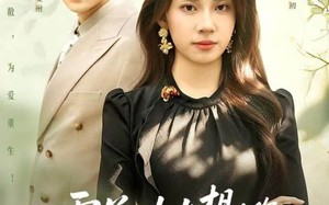 短剧《霍总，太太想和你离婚很久了（80集）》免费短剧全集在线赏剧