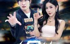 短剧《绝命航班（68集）》刺激短剧高清在线享