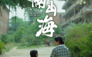 短剧《最新：所爱隔山海（78集）》超火短剧全集免费看