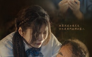 短剧《我不愿让你一个人（80）》短剧完整版在线速看