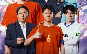 短剧《奥运之大夏科幻足球（51集）》科幻短剧免费畅看全集