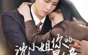 短剧《沈小姐你的老公是影帝（70集）》短剧高清全集免费播