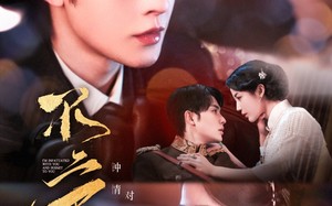 短剧《不二臣（91集）》精彩短剧免费在线直看