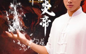 短剧《黑神话炎帝（62集）》短剧精品免费在线赏全集