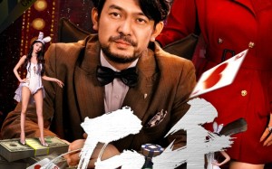 短剧《反千（94集）》短剧高清全集免费观看