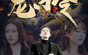 短剧《龙门令（96集）》短剧高清全集免费看