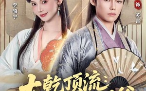 短剧《大乾顶流：逃婚驸马爷（82集）》短剧全剧免费在线播