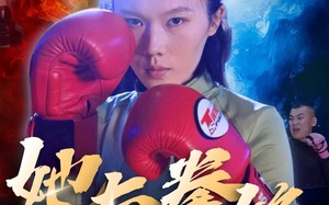 短剧《她与拳锋（30集）》精彩短剧免费畅看