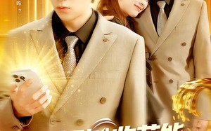 短剧《我摆摊收获能超级加倍（100集）》热门短剧全集免费追