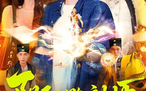 短剧《阴阳雕刻师（104集）》免费短剧全集畅快追