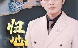 短剧《归心似箭（30集）》短剧全集免费在线享