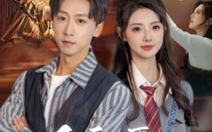 短剧《再醒来后老婆大我三十岁（39集）》热门短剧在线免费追