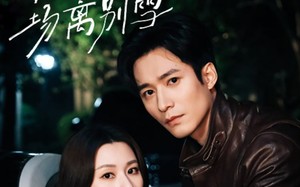 短剧《京城之等待一场离别雪（42集）》短剧全集免费在线赏