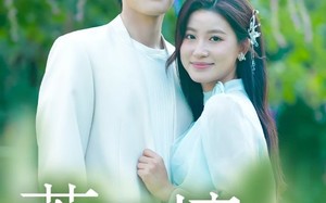 短剧《若深情错付（60集）》爆火短剧完整免费看