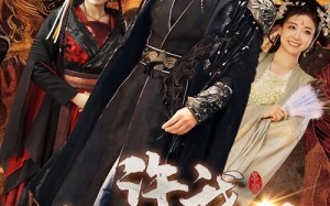 短剧《许我春朝应白首（36集）》免费短剧全集畅享观看