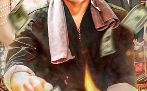 短剧《烤摊老爸竟是世界首富（97集）》免费短剧全集畅享看