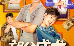 短剧《望父成龙父欲静而儿不止（78集）》短剧免费完整版在线赏