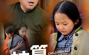 短剧《神算小萌娃（70集）》超火短剧免费全集追看