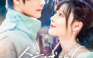 短剧《全京城的白月光她重生了（70集）》短剧完整免费在线观