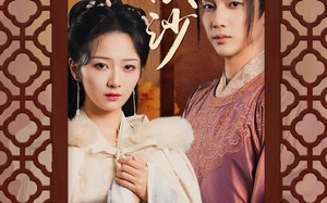 短剧《浣溪沙（60集）》优质短剧免费全集直看