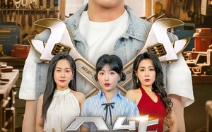 短剧《全能维修工（80集）》免费短剧高清在线播