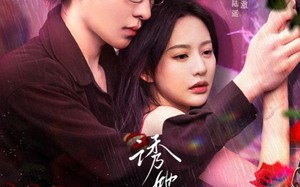 短剧《诱她破局（60集）》超火短剧完整版观看