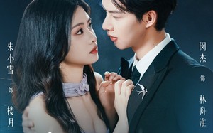 短剧《月落舟怀（46集）》免费短剧完整版速看