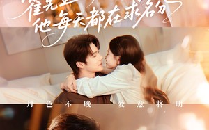 短剧《月色（114集）》热门短剧免费在线追剧