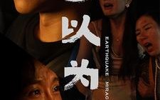 短剧《何以为孝（33集）》免费短剧在线完整观看