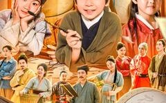 短剧《寒门小状元（80集）》精彩短剧完整版在线