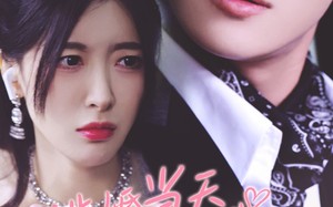 短剧《逃婚当天我抓了个总裁过日子（80集）》免费短剧在线畅快览