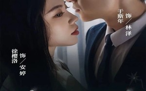 短剧《夫妻的深渊（45集）》短剧高清全集在线播