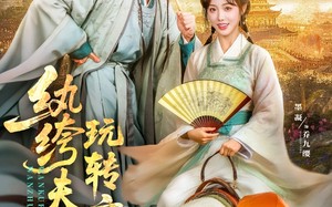 短剧《纨绔夫妇玩转京城（80集）》短剧全集免费畅快看