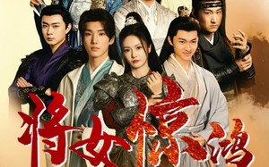 短剧《将女惊鸿（76集）》免费短剧高清全集速看