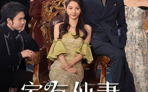 短剧《家有仙妻之财运滚滚（62集）》免费短剧完整播放