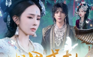 短剧《相思成劫（51集）》短剧全集高清免费看