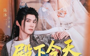 短剧《殿下今天自我攻略了吗（69集）》短剧全集免费一键畅享