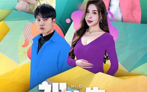 短剧《祁先生，领个证吧（60集）》短剧全集免费在线览