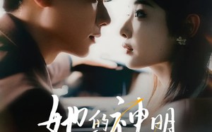 短剧《她的神明偏爱她（93集）》超火短剧完整版在线看