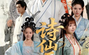 短剧《诗仙无双（70集）》高清短剧在线免费看