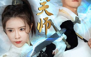 短剧《镇国天师（81集）》爆款短剧免费抢先看