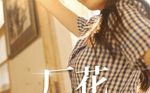 短剧《厂花也疯狂（80集）》精彩短剧一网打尽看