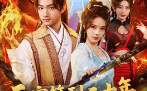 短剧《天牢签到二十年，我举世无双（80集）》短剧资源完整版在线赏