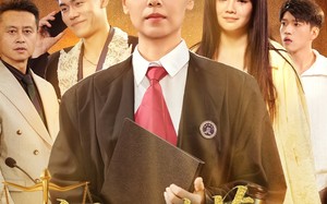 短剧《铁面蔷薇（50集）》短剧全集在线流畅播放