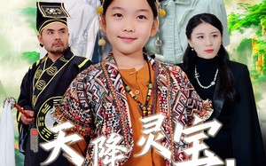 短剧《天降灵宝，小福星震惊全场（66集）》短剧全集免费高清速看