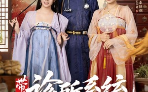 短剧《带着诊所系统闯大唐（81集）》超火短剧在线高清看