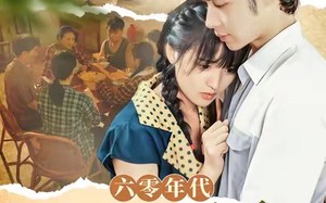 短剧《六零年代，我家全反派碍着谁了（93集）》热门短剧全集免费播