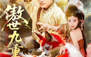 短剧《傲世九重天（80集）》高清短剧全集免费看